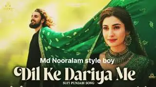 तेरे बिना दिल की राह सूनी | Heart Touching Sufi Qawwali #song  #Md Nooralam style boy