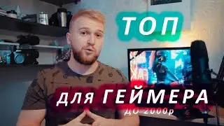 Игровая мышь A4Tech Bloody V9M Black / Зачем НАМ игровая Периферия?