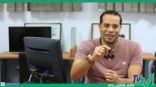 سؤال الترجمة وتدريبات علي الوحدة الأولي والتانية والتالتة أولي ثانوي