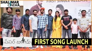Paper Boy Movie First Song Launch || Santosh Shoban, Riya Suman, Jaya Shankarrr, Sampath Nandi