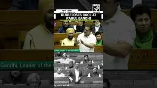 &ldquo;कोई माई का लाल&hellip;&rdquo; Kiren Rijiju loses cool at Rahul Gandhi in Lok Sabha over &lsquo;Modi sold India&rsquo; remark