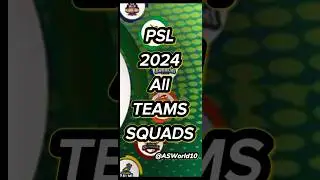 PSL 2024 All Teams Complete SQUADS #youtubeshorts #psl2024 #cricket #hblpsl9 #trendingshorts