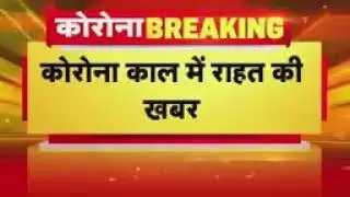 #lockdown #bihar me nya lockdown,bihar news lockdown of bihar date