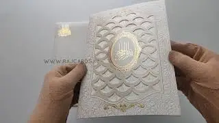 White board window cutting Muslim wedding invitation card (NJ 1642)