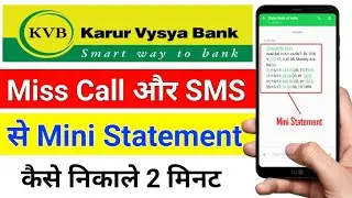 How to get Karur Vysya Bank (KVB) Mini Statement | How to Download KVB Bank Statement