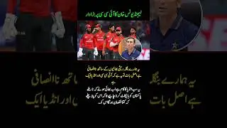 Younis Khan Launches Strong Attack on ICC | Calls for Pakistan Boycott Support