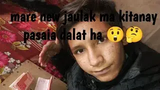 Mare new jaulak ma kitanay pasaia dala ha  video like Comment share subscribe please 🥺🥺