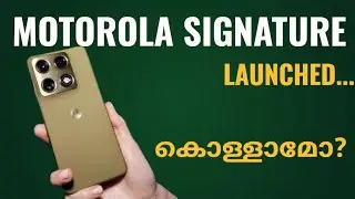 Motorola Signature Launched | Spec Review Features Specification Price Camera Gaming | Malayalam