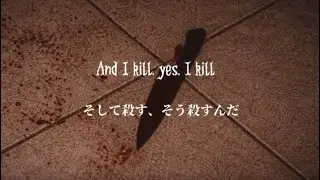 【和訳】君が居ないなら 