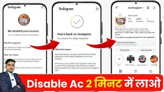 Instagram disable account recovery 2026 | we disable your account instagram Solution | disable insta