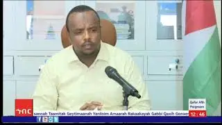 Nammey Haytoh Exxa