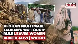 Afghanistan Earthquake Nightmare: Taliban's 'No-Touch' Rule Leaves Women Buried Alive? | Watch