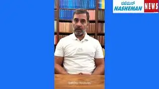 HINDENBURG ROW SEBI INTERGITY GRAVELY COMPROMISED:LOP RAHUL GANDHI