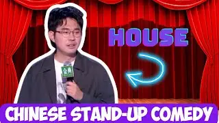 Chinese Stand-Up Comedy Breakdown | House from Beijing