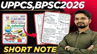 Class-10 INDIAN GEOGRAPHY || Ghatnachakre Short Notes 2026 || UPPCS 2026 || BPSC 2026 || Sharad Sir