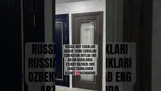 ☎️943960000 Mdf Eshiklar Sifatlik Arzon Narxlarda #eshikrom #mdf #dveri #eshiklar #eshik #narxlari