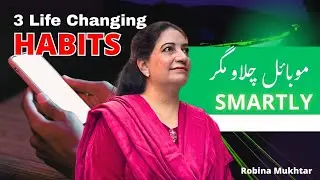 Mobile Chalao Magar 