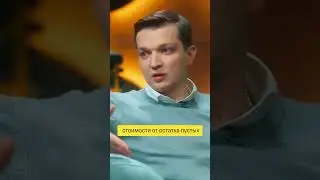 Топ-менеджер S7 объясняет, почему цены на авиабилеты так быстро меняются?