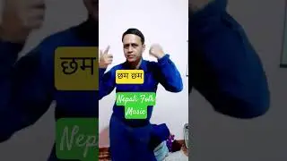 CHAMCHAM NEPALI FOLK DANCE #dance  #nepalisong #subscribetomychannel #nepalicultureandtradition