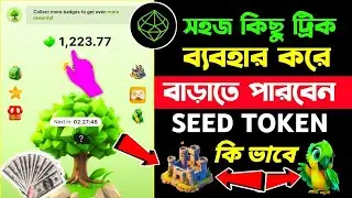 coub listing date || coub login problem fixed || coub new update