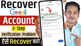 How To recover google account | Gmail recovery without verification code