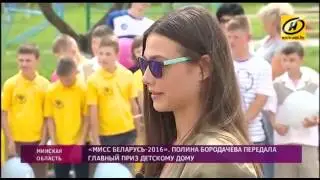 MW2016 : Belarus, Beauty With a Purpose Presentation