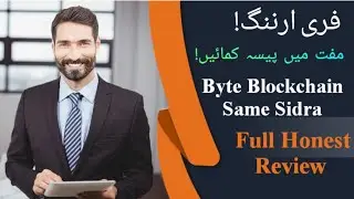 How to earn online money free||earn with byte blockchain app||Byte Blockchain.