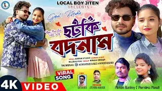 CHATKI BADNAM || Purnima Mandi || Mohan Baskey || Gopal Manna & Mukta || New Purulia Video Song 