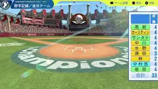 TPPL 2025 S2 博多名物 20260119