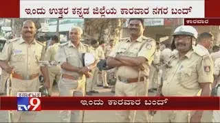 Live Updates: Fishermen Calls For Karwar Bandh Today, Security Tightened