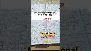student life📚🎯❣️ #motivation #song #uppolice #upsiupdate #upsc#studytips#upsi#ssc #ssccgl#ias#maths