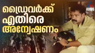 ഇടപ്പെട്ട് മന്ത്രി! തീർത്ഥാടകരെ ഇറക്കിവിട്ട സംഭവത്തിൽ KSRTC ഡ്രൈവർക്കെതിരെ അന്വേഷണത്തിന് നിർദേശം