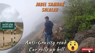 JEBAL SAMHAN | ANTI GRAVITY HILL SALALAH | MUSCAT TO SALALAH | COCONUT MARKET