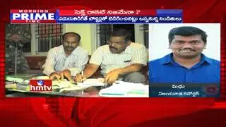 Call Money Racket Scam | Yalamanchili Ramu, Dudala Rajesh Accepted Offense | HMTV
