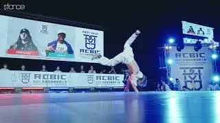 FRENCHY VS GROM [BBOY SOLO 3RD] RESPECT CULTURE SERIES 2023 | STANCE