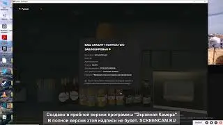 не могу войти на аккаутн по причине не помню логин и не приходит код на почту