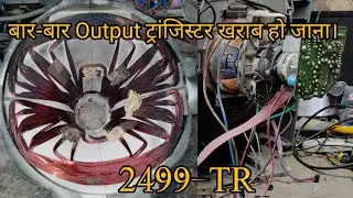 samsung tv yoke coil repair#crt tv yoke coil repai