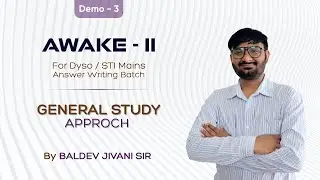 Demo -3 |General Study Approach| Awake- ll |#gpsc#mains#dyso#stiexam#Stimains 