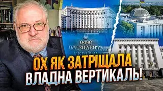 ⚡️НАБУ копнули в самое логово коррупции! Табачная мафия засела во властных кабинетах! / ЦЫБУЛЬКО