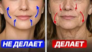 5 убийц молодости вашего лица! Как избавиться от морщин и птоза?