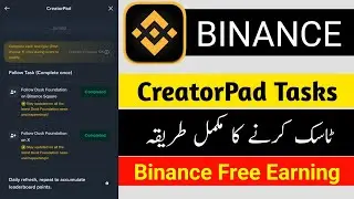 Binance Creatorpad Tasks Complete Karne Ka Mukamal Tarika As Video Ma || Creatorpad Task Full Guide 