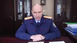 Отчет о деятельности СО СК по Лазаревскому району г. Сочи за 2018 год