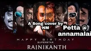 petta @ annamalai song mashup | HBD BIRTHDAY RAJINI SIR | SONG COVER BY NM musiq