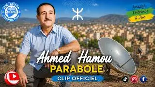 Ahmed Hamou - Parabole (Audio Officiel)
