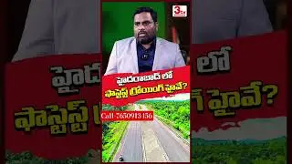 #South Hyderabad | Bangalore Highway Developments | Emerging Growth Corridor 2025 |shadnagar