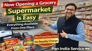 Grocery Supermart Business Plan | Kirana Store कैसे शुरू करें | Kirana Mart | Blogger UP 50 