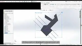 モデリング履歴転送(LiveTransfer) | Geomagic Design X チュートリアル