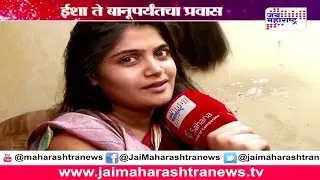 Exclusive interview with Isha Keskar as Banai on the set of Jai Malhar