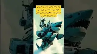 China me #paf #joinpaf
