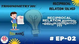 CBSE Class 10 Maths | TRIGONOMETRY 101 | EP-02 | RECIPROCAL RELATIONS